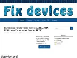 Sites similar to fixdev.ru