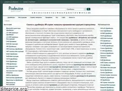 Sites similar to fixdevice.ru