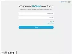 Sites similar to fixdigital.co.il