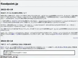 Sites similar to fixedpoint.jp