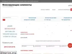 Sites similar to fixel.com.ua