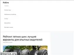 Sites similar to fixerro.com