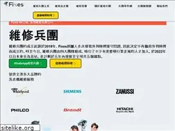 Sites similar to fixes.hk