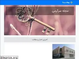 Sites similar to fixfun.ir