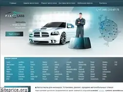 Sites similar to fixglass.ru