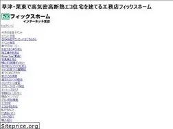 Sites similar to fixhome.co.jp