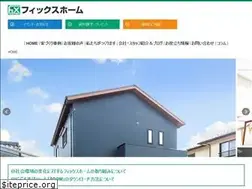 Sites similar to fixhome.jp