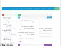Sites similar to fixhow.ir