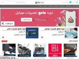 Sites similar to fixhub.ir