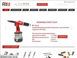 Sites similar to fixit-rivets.ru