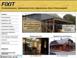 Sites similar to fixit39.ru
