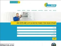 Sites similar to fixitnow.co.il