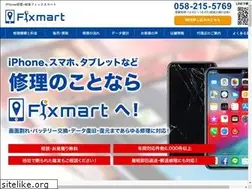 Sites similar to fixmart.jp