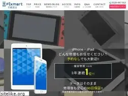 Sites similar to fixmart.net