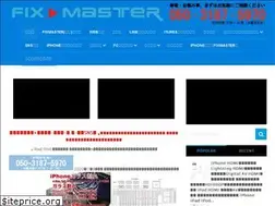 Sites similar to fixmaster.info