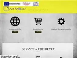 Sites similar to fixmeapp.gr