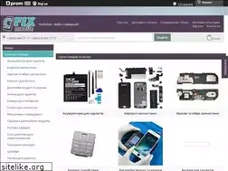 Sites similar to fixmobile.com.ua