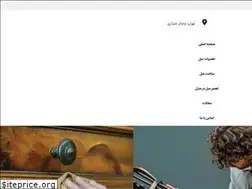 Sites similar to fixmobl.ir