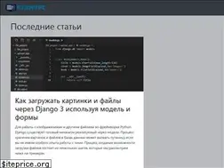Sites similar to fixmypc.ru