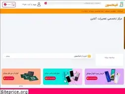 Sites similar to fixon.ir