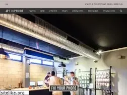 Sites similar to fixphone.co.il
