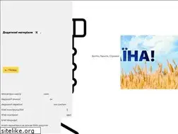 Sites similar to fixpro.com.ua