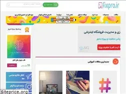 Sites similar to fixpro.ir
