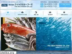 Sites similar to fixseafoods.jp