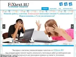 Sites similar to fixtext.ru