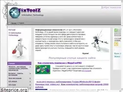 Sites similar to fixtoolz.ru