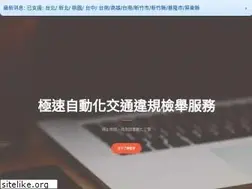 Sites similar to fixtw.com