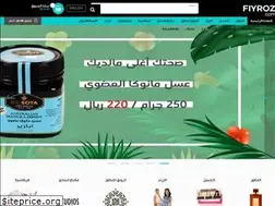 Sites similar to fiyroz.com