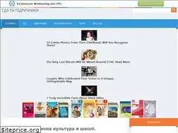 Sites similar to fiz-cultura.ucoz.ua