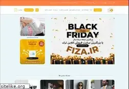 Sites similar to fiza.ir