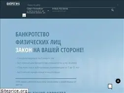 Sites similar to fizbankrot.com