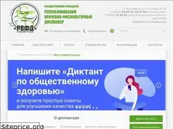 Sites similar to fizdispanser.ru