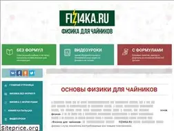 Sites similar to fizi4ka.ru