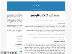 Sites similar to fizik-abad.blogfa.com