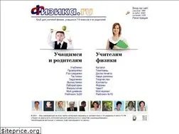 Sites similar to fizika.ru