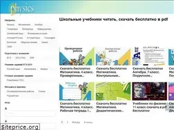 Sites similar to fizikadlyvas.ru