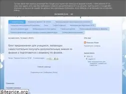 Sites similar to fizikaekzamen.blogspot.com
