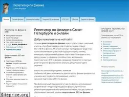 Sites similar to fizikarepetitor.ru
