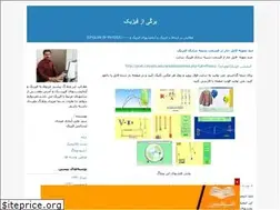Sites similar to fizikbarg.blogfa.com