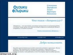 Sites similar to fizikiiliriki.ru