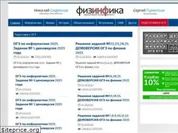 Sites similar to fizinfika.ru