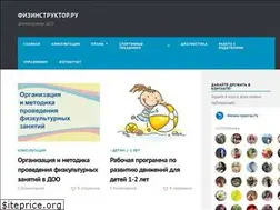 Sites similar to fizinstruktor.ru