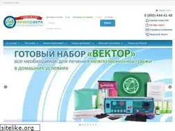 Sites similar to fiziosfera.ru