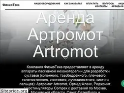 Sites similar to fizioteka.ru