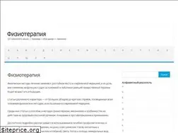 Sites similar to fizioterapiya.info