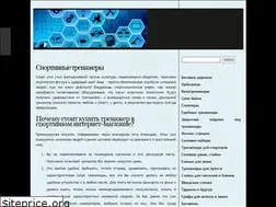 Sites similar to fizkultika.ru